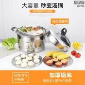 【嚴選好物】多用途湯蒸鍋家用廚房日用雙層蒸煮鍋大容量50cm大湯鍋不鏽鋼蒸鍋