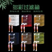 魚缸過濾器週轉箱靜音過濾桶上置滴流盒水循環係統魚池外置過濾箱