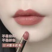 ✨臺灣出貨✨不易沾杯口紅不易掉色防水豆沙色桂奶茶色滋潤學生黃皮素顏顯白可開發票