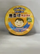 安心健康樂活館 (現貨)日本進口 康喜健 魚肝油球 (柳橙&鳳梨口味) 120g/瓶(舊包裝為康喜健鈣魚肝油加鈣 D3+E配方)