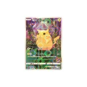 (店+)【POKEMON 精靈寶可夢】POKEMON精靈寶可夢 皮卡丘鏡子版 稀有閃卡代購 25週年收藏款 s8a-001