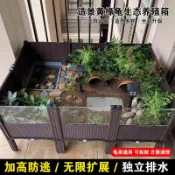 雲渡小鋪 黃緣龜專用飼養箱陸龜半水龜缸生態造景箱 安緣臺緣養殖箱