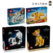 【高雄天利鄭姐】樂高迪士尼Disney43269《101 忠狗》/43247少年獅子王辛巴/43271/43243