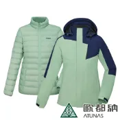 悠遊山水戶外生活館 【ATUNAS 歐都納 女 防水2IN1+羽絨兩件式外套《粉綠/深藍》】A1GA2322W/保暖機能外套