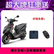 KYMCO 光陽 機車 新K1 特仕版 150 雙碟煞 2026年全新車