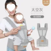 全球選品1館 生活百貨 嬰兒揹帶腰凳四季多功能前後坐凳輕便前抱式寶寶