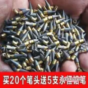 💥熱銷💥永恆筆芯永恆鉛筆替換筆頭黑科技鉛筆小學生寫不完免削無墨水可擦