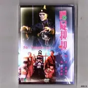 僵屍叔叔午馬李麗珍錢嘉樂陳友DVD盒裝彩盤實物圖國粵語