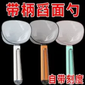 量米勺 舀米勺 舀麵勺 麵粉杯 五穀雜糧杯 廚房量杯 大容量量米器 簡約量米杯 廚房用具 家用量杯 食品級量勺 儲米勺