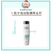 【happyeaby】~正品不撕中標~ 婕妮雅 Helen Seward『平衡皮脂』3S 淨化油脂洗髮精 300ml