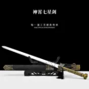 【龍泉劍莊】龍泉古風劍八面漢劍七星劍錳鋼一體鍛打鎮宅真刀劍收藏擺件未開刃