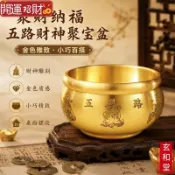 💰玄和緣堂💰五路財神聚寶盆招財聚財百福缸客廳辦公室存錢罐擺件風水工藝品1001 招財進寶 風生水起 招財流水