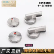 鎖 門鎖 衛生間門鎖 廁所門鎖 公共衛生間隔斷配件門鎖304不銹鋼指示鎖廁所門鎖加厚有無人鎖扣