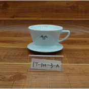 【德國】Melitta 古董級 咖啡濾杯 梯形3孔 #1T-100-3-A