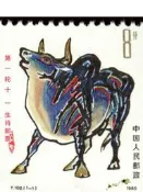 T102乙醜年肖第一輪(首輪)十二肖郵票1985年原膠全品保真【滿300出貨】