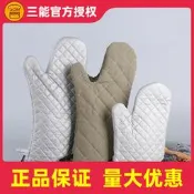 三能隔熱手套耐高熱烤箱微波爐防燙手套SN7990廚房烘焙工具SN7991