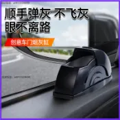 熱銷 車門煙灰缸 汽車菸灰缸 車門裝置收納煙灰 菸灰缸 中控臺煙灰缸 車內收納盒 內飾收納 車門煙灰置物盒 車內煙灰缸