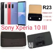 ★【Sony Xperia 10 III/X10 IV/ X10 V】CITY BOSS時尚 橫式腰掛保護套 橫式皮套