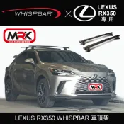 MyRack 車架專家 MRK 皮卡配件 【MRK】LEXUS RX350 WHISPBAR 車頂架 行李架 橫桿∥都樂 THULE YAKIMA INNO