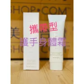小安代購美安〈現貨〉 長效潤澤護手身體霜 護手霜(攜帶型) 美安 若美芙系列