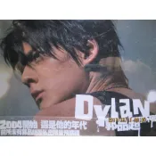 郭品超-純真年代成長全紀錄寫真(全新未拆