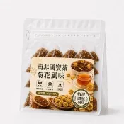 [和藥軒]南非國寶茶-菊花風味-4g×10入(南非國寶茶、無咖啡因茶、博士茶、玫瑰茶、養生茶)