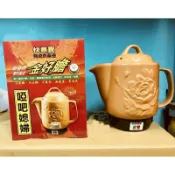 煎藥器 啞巴媳婦 快意寶-台灣製造有保障，售後服務沒煩惱. 藥壺  全自動 【啟陞食品】–【湖廣藥材】迪化街一段74號