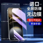 滿版保護膜 高清防窺玻璃貼 OPPO A38 A6X A77 A78 A79 A98 A3 A5 Pro A3x 保護貼