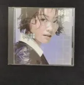 許美靜 遺憾 1996年上華唱片臺版首版CD碟片93新 有細痕 播放正常流暢CD可複製性 售出不退不換