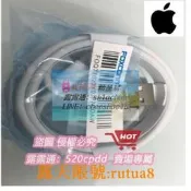 【現貨】蘋果數據線 富士康原E75蘋果6 7 8plus Xs 11pro充電線MFI認證  iPhone充電線✨