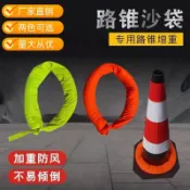 路錐加重沙袋🔥抗颱風不倒灌沙 防風加重布袋 停車佔位 雪糕筒增重防風神器 可拆式路障配重 施工交通錐專用 加厚耐磨