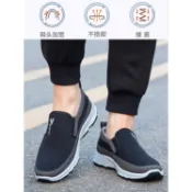 防滑老人鞋 男款 無鞋帶 舒適耐穿 休閒鞋 工作鞋 老北京布鞋 防水設計