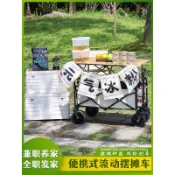【一秒收攤】擺攤小推車 露營車 摺疊推車 夜市地攤專用 攤位展示架 擺攤車 購物推車折疊 手推車折疊