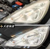 大燈快潔現場施工 HONDA 本田 FIT 2.5代 原廠車大燈泛黃霧化拋光修復翻新處理