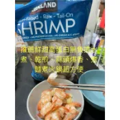 第三賣埸有拆賣現貨26/8/14科克蘭冷凍帶尾特大養殖生蝦仁 908公克 - 31-40隻/磅低溫配送）#7777000