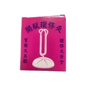#附蝦皮電子發票# 開瓶環保夾 菜單插 票插 環保 方便 美觀 實用 開瓶器 筷套夾 名片夾 多功能環保夾 (夢想百貨)