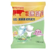 【紅牛】康健奶粉-金盞花萃取物(含葉黃素)初乳配方隨手包 益生菌 糖尿病配方 均衡營養配方