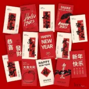 热卖爆款 2025新年快樂賀卡中國風春節高級簡約吊牌祝福小卡片花店伴手禮卡