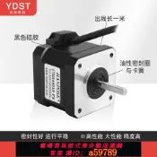 曜品匯 【台灣公司 可打統編】兩相1.8度大扭矩防塵防雨42步進電機0.4Nm防水馬達直流12V密封圈