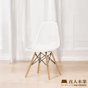【日本直人木業】JYOTI白色餐椅