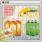 肯尼士 廚房助手洗潔精 1L 柑橘 檸檬 洗碗精 廚房用品 廚房 洗碗 乾淨 清新 大容量💗香香生活小舖💗