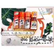 🔥現貨熱賣中🔥日本 S&B 辣油 一味粉 House 好侍 七味粉 一味粉 辣粉 辣椒粉 調味料 SB辣油 香辣調味料
