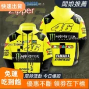 廠家免運 瓦倫蒂諾·羅西VR46雅馬哈MotoGP男子賽車服連帽tMoletom春季秋季運動外套
