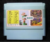 FC卡帶 32 in 1  32合1  瑪莉兄弟 轟炸超人 水管瑪莉 小精靈 大金剛 火鳳凰  彈珠台