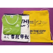 2022年台北馬拉松 Adidas Nike 綠色背心 紫紅背心 橘色背心