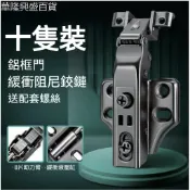 【華隆興盛百貨】10只加厚鋁框門鉸鏈玻璃極簡合頁圓頭/方頭液壓阻尼緩沖櫥櫃飛機