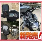 pgo x-hot kymco many125 v2光陽機車手機架摩托車手機架手機導航架重型機車gps導航摩托車手機支架