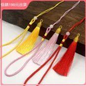手工DIY材料配件 玉珠繩頭 金線包頭流蘇 diy飾品 國風服飾 汽車香包 配飾掛件