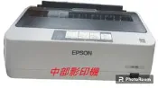 台中大雅北屯西屯龍井南屯租賃租賃影印機出租EPSON LQ-310 LQ-690C中古點矩陣印表機