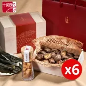 十翼饌 吉祥迎春三層禮盒x6盒入 附提袋(干貝/香菇/春節/伴手禮/過年/送禮)